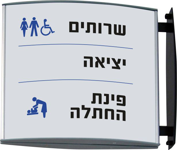 שלט מעוצב דגל מאלומיניום דו"צ מידות חיצוניות 200/200 מ"מ + הדפסה