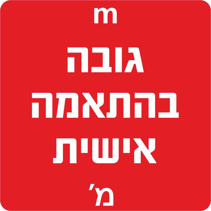 חרוט בהתאמה אישית