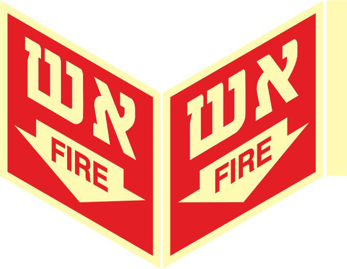 שלט פנורמי פולט אור אש FIRE