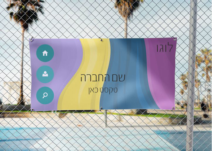 שמשונית + הדפסה בהתאמה אישית