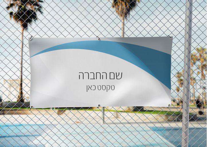 שמשונית + הדפסה בהתאמה אישית