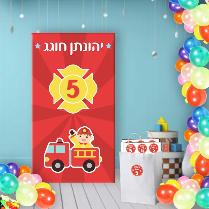 יום הולדת כבאי