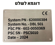 שלט סובלימציה