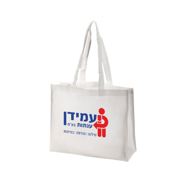 שקיות אלבד ממותגות